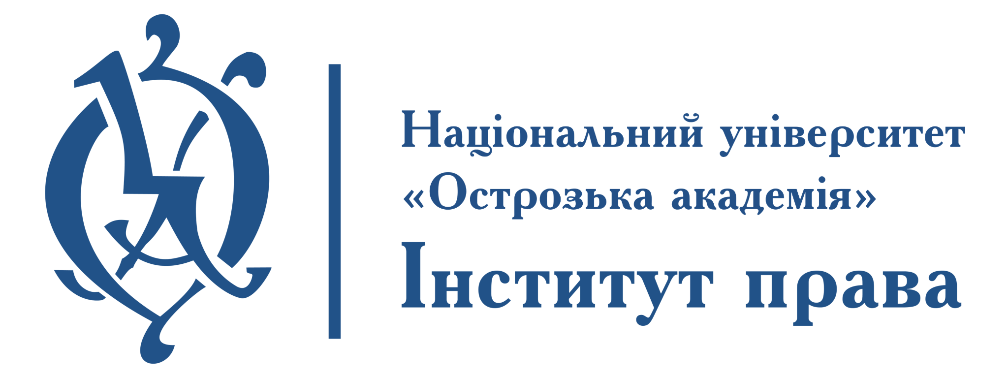 Інcтитут Права НаУОА